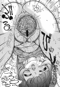 Page 336 of COMIC 0EX Vol. 06 2008-06