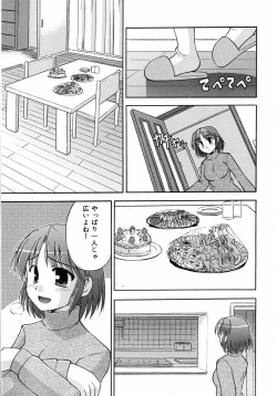 Page 360 of COMIC 0EX Vol. 06 2008-06