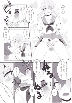 Page 8 of Sailor Fuku wa Osuki desu ka?
