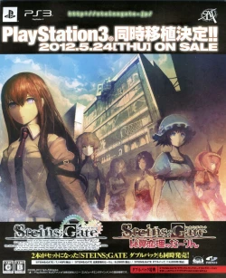 Page 11 of Dengeki Hime 2012-04