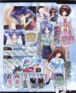 Page 139 of Dengeki Hime 2012-04