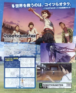 Page 149 of Dengeki Hime 2012-04