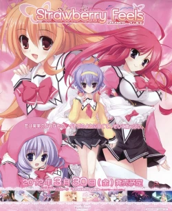 Page 15 of Dengeki Hime 2012-04