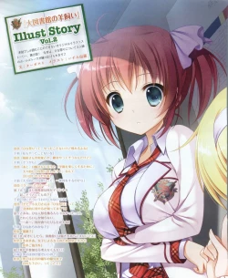 Page 30 of Dengeki Hime 2012-04