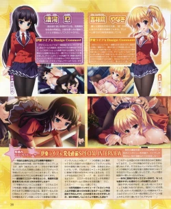 Page 36 of Dengeki Hime 2012-04