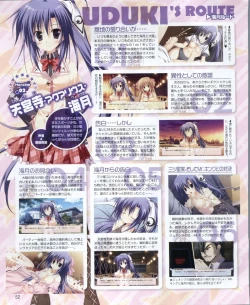 Page 52 of Dengeki Hime 2012-04