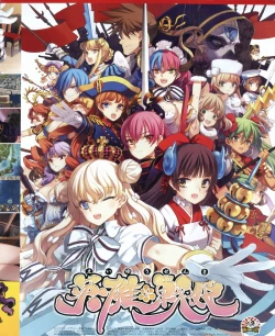 Page 5 of Dengeki Hime 2012-04