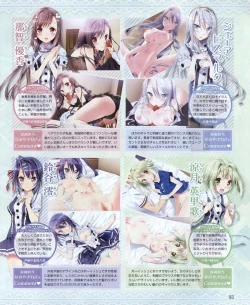 Page 93 of Dengeki Hime 2012-04