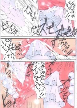 Page 24 of St. Margareta Gakuen COLORFUL! vol.11