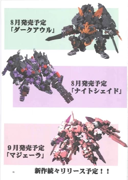 Page 42 of St. Margareta Gakuen COLORFUL! vol.11