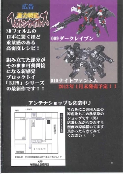 Page 43 of St. Margareta Gakuen COLORFUL! Vol. 12