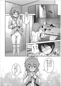 Page 141 of Imouto Ijiri to Mama Asobi