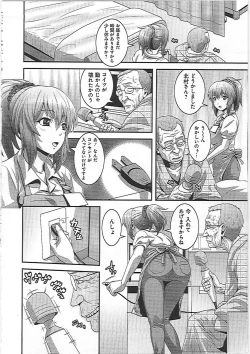 Page 145 of Imouto Ijiri to Mama Asobi