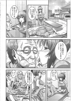 Page 169 of Imouto Ijiri to Mama Asobi