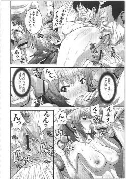 Page 175 of Imouto Ijiri to Mama Asobi