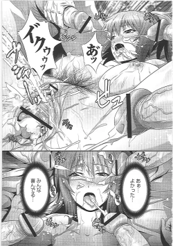 Page 180 of Imouto Ijiri to Mama Asobi