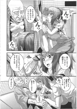 Page 183 of Imouto Ijiri to Mama Asobi