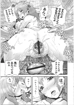 Page 30 of Imouto Ijiri to Mama Asobi
