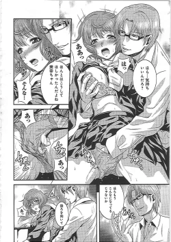 Page 59 of Imouto Ijiri to Mama Asobi