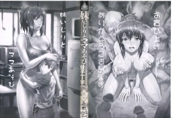 Page 7 of Imouto Ijiri to Mama Asobi