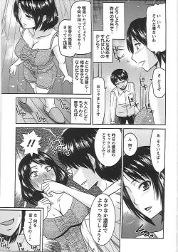 Page 56 of Ryousai Nikudo