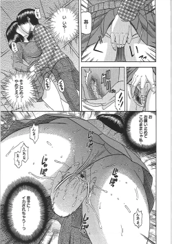 Page 96 of Ryousai Nikudo