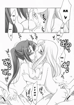 Page 14 of Higurashi Urabon 2