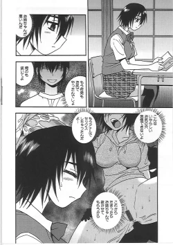 Page 35 of Joshikousei Aigyaku no Kusari