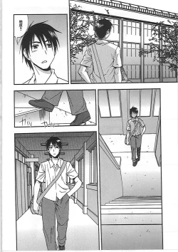 Page 41 of Joshikousei Aigyaku no Kusari