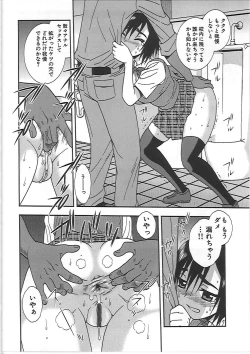 Page 43 of Joshikousei Aigyaku no Kusari