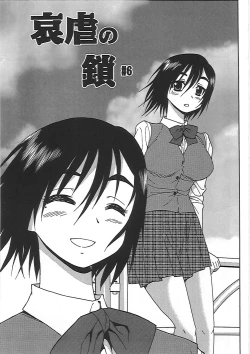 Page 76 of Joshikousei Aigyaku no Kusari