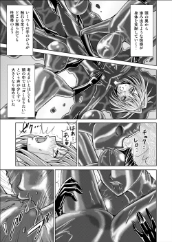 Page 11 of Tokubou Sentai Dina Ranger "Vol.2 Special Edition"