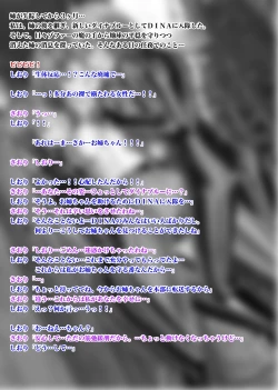 Page 31 of Tokubou Sentai Dina Ranger "Vol.2 Special Edition"