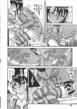 Page 106 of Happy End