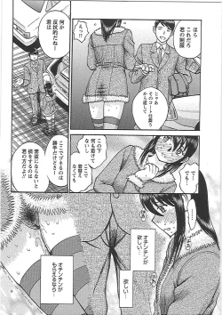 Page 113 of Happy End