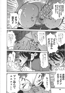 Page 132 of Happy End