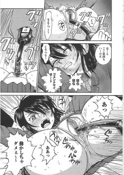 Page 143 of Happy End