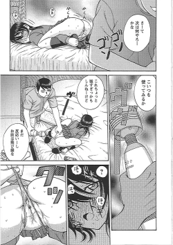 Page 149 of Happy End