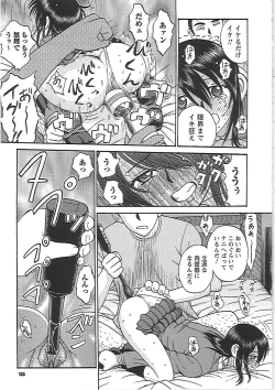 Page 151 of Happy End