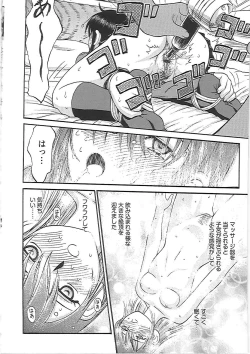 Page 154 of Happy End