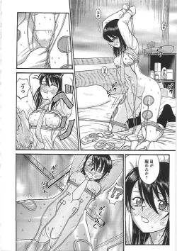 Page 156 of Happy End