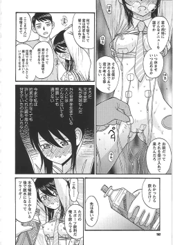 Page 158 of Happy End