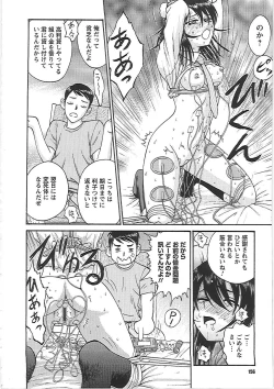 Page 162 of Happy End