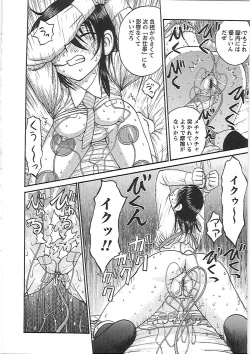 Page 168 of Happy End