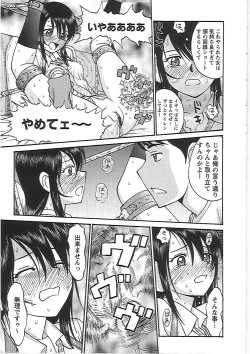 Page 179 of Happy End