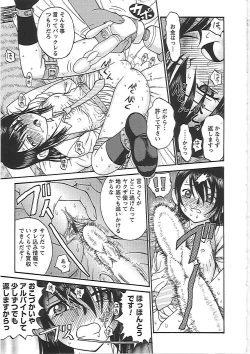 Page 183 of Happy End