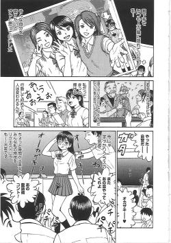 Page 191 of Happy End