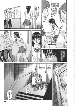 Page 205 of Happy End