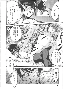 Page 24 of Happy End