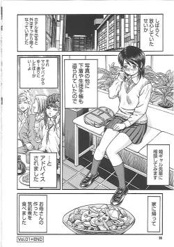 Page 26 of Happy End